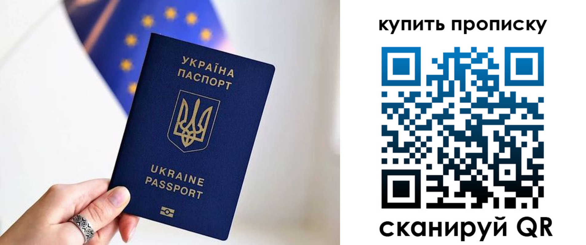 временная регистрация недорого в Тулуне