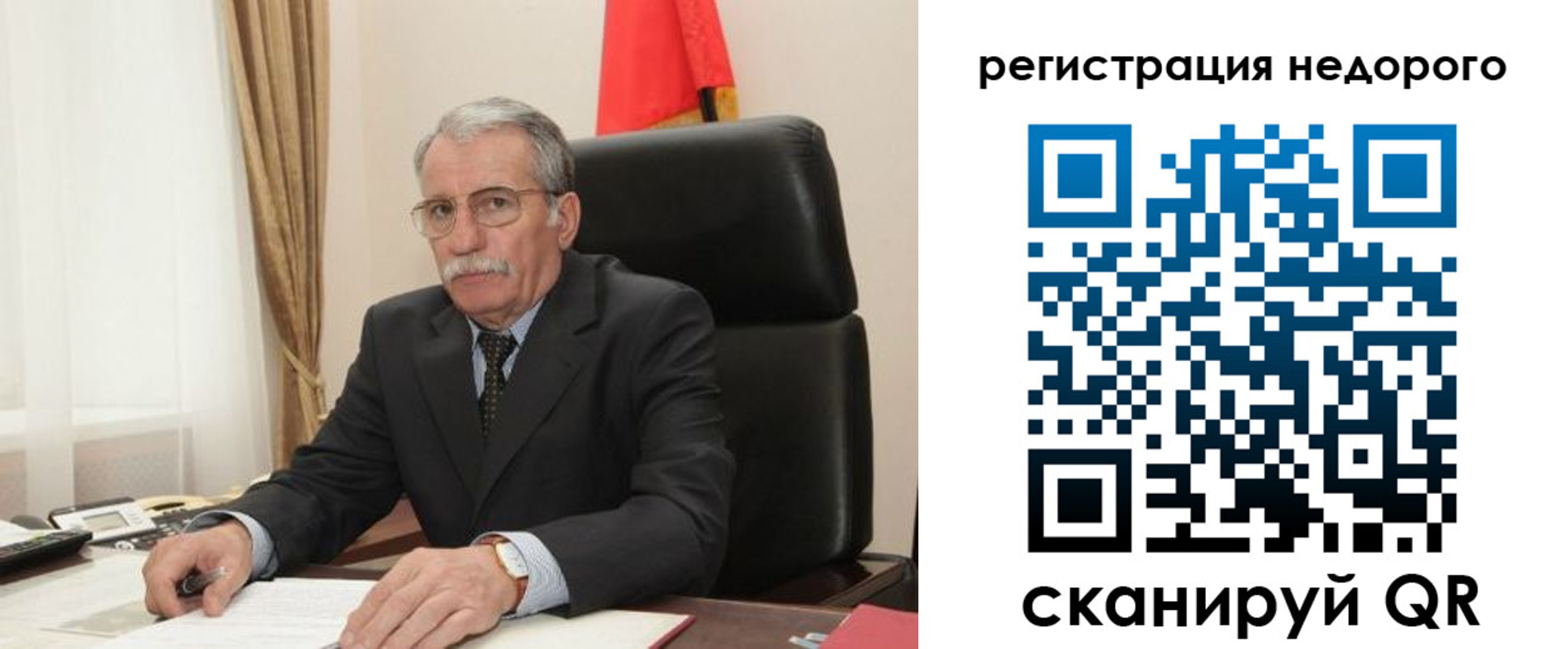 прописка регистрация в Тулуне