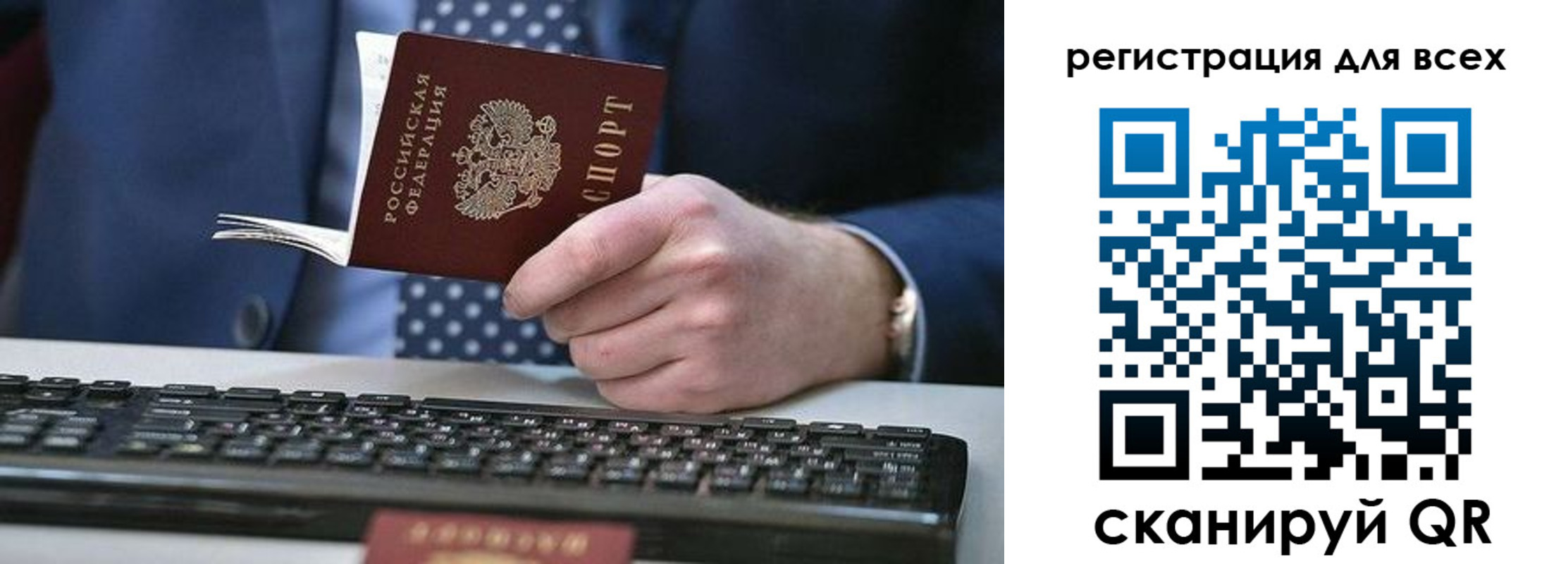 прописка иностранных граждан в Тулуне