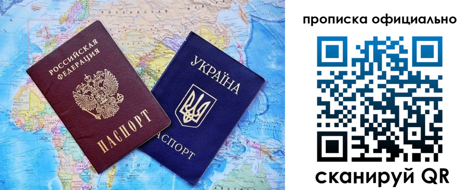 где прописаться в Тулуне