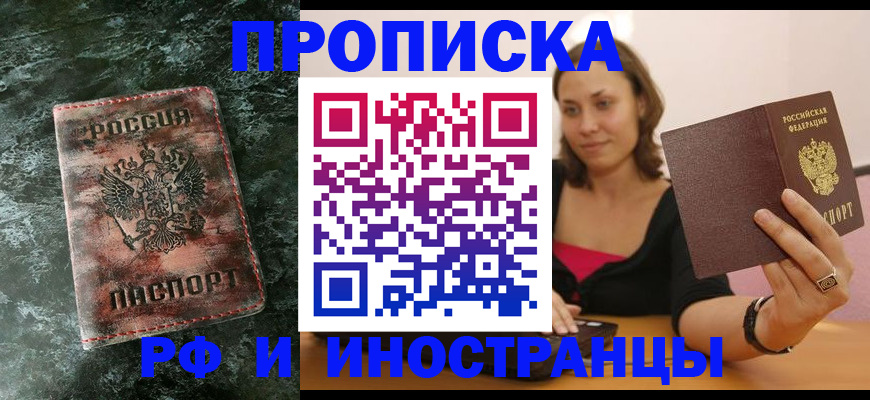 регистрация для дет. сада в Тулуне